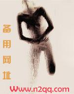 相府千金治病记全文在线阅读