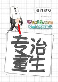 快穿专治不服
