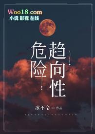sm)全文阅读