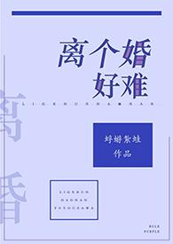 不可以心动徐知知txt