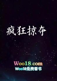 疯狂掠夺NPH怎么玩