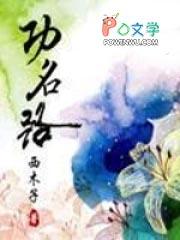 火葬场助理如何沉浸式吃瓜TXT