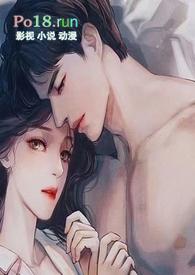 糙汉租客总是爱她糙汉全文免费