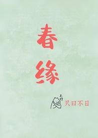 岁岁平安(校园甜h )