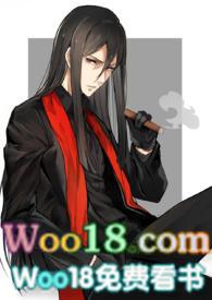 吾妻软绵 完结1