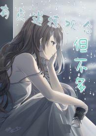道德观念太强怎么办