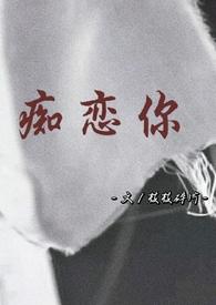 骨科兄妹陈