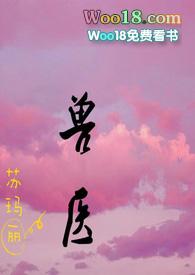 兽医资格证怎么考需要什么条件