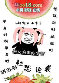 拼多多社恐逆袭系统np讲究人