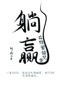 在综艺节目里搞对象吃甜少女