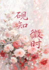 砚之的意思