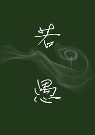 强制爱)_