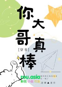 你大哥表情包