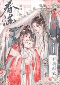 春满江苏