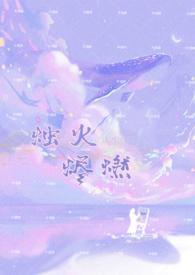 劣女许酒肆百度资源