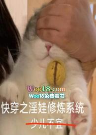 快穿之欲娃养成系统h兰若全文
