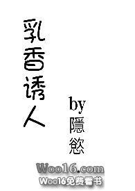 乳香诱感