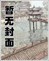 暮霭凝香血雨沁芳