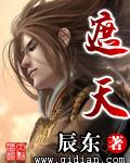 遮天小鹏王结局
