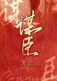 贾诩sp郭嘉程昱五谋臣