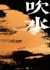 发声的是瓶子里的什么声音