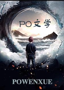 在走廊地下撞倒的瞬间