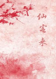 仙客来一年开几次花