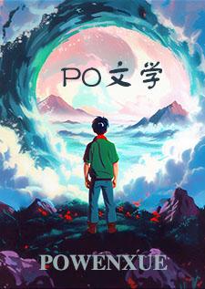 爱他人以清醒