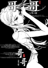 长恨哥歌曲