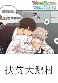 大鹅产业网