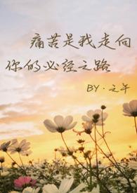 骨科疼痛指南2019