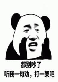路人甲万人迷推荐