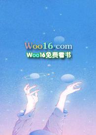 快穿拿下反派