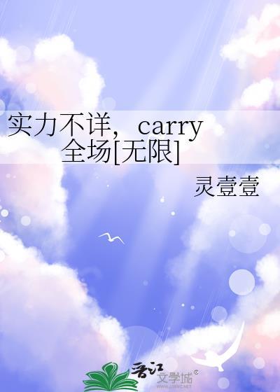 实力不佳