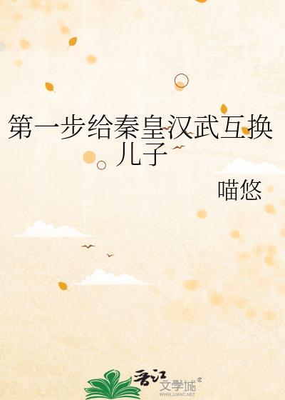 秦皇和汉武是怎样加强对地方控制的