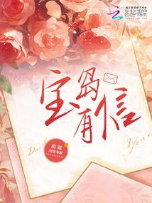 宝岛里面会有假货吗