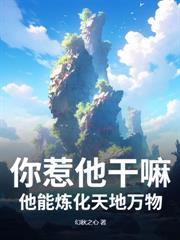 从杂役弟子开始修炼的