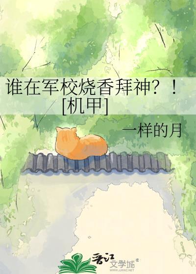 军校最精辟的十句话