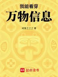 重生从长生开始
