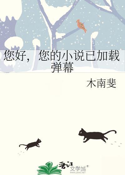 一直显示正在加载