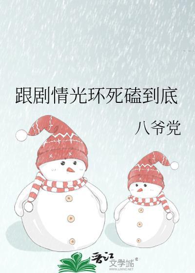 光环是剧情向游戏吗