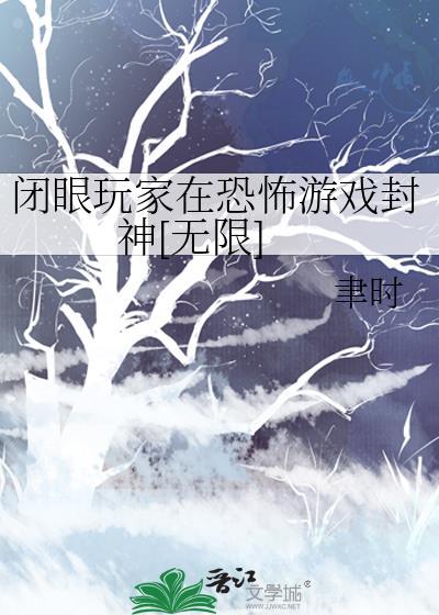 闭眼玩家头像