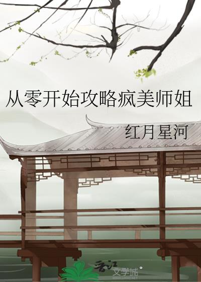 从零开始ns