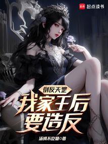 我靠游戏发家致富