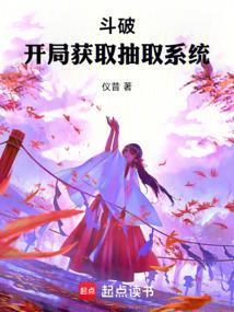 浪迹诸天