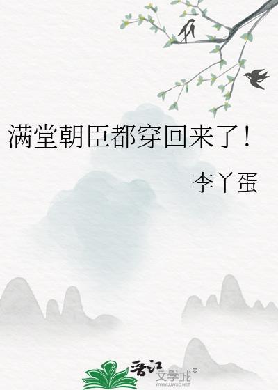 满堂笏什么意思