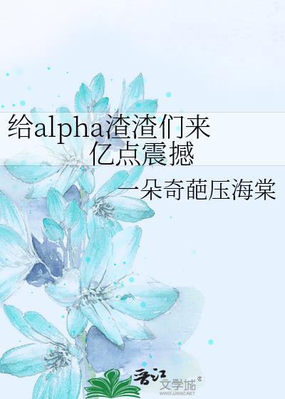 给渣受送终(快穿)