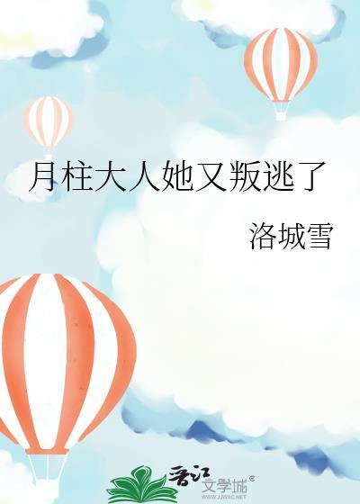 月柱会影响人的晚年吗