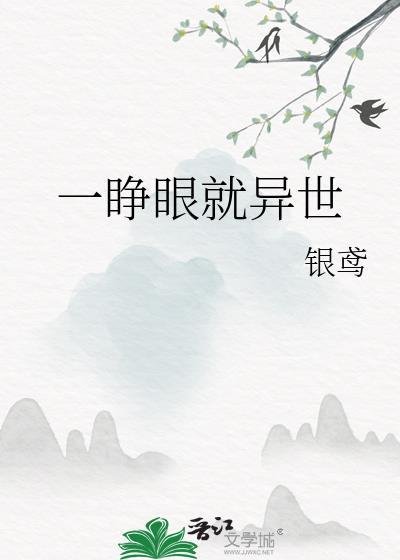 一睁眼就眩晕是什么病