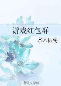红包游戏全部提现无广告